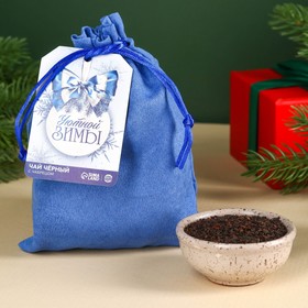 Новый год! Чай чёрный в подарочном мешочке «Уютной зимы» с чабрецом, 100 г.