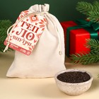 Чай чёрный в подарочном мешочке «Тепло внутри» вкус: лимон, 100 г. - фото 320772649