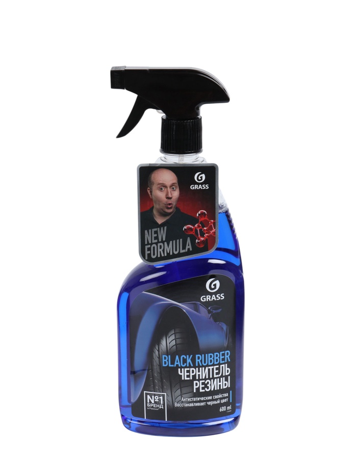 Полироль для шин Grass Black Rubber, триггер, 600 мл - Фото 1