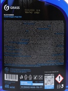 Полироль для шин Grass Black Rubber, триггер, 600 мл - Фото 4