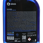 Полироль для шин Grass Black Rubber, триггер, 600 мл - Фото 4
