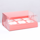 Кондитерская складная коробка для 6 капкейков 23,5 х 16 х 10 , Розовая - фото 320772685