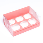 Кондитерская складная коробка для 6 капкейков 23,5 х 16 х 10 , Розовая - Фото 2