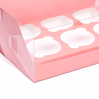 Кондитерская складная коробка для 6 капкейков 23,5 х 16 х 10 , Розовая - Фото 3