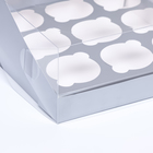 Коробка для 9 капкейков 23,5 х 23,5 х 10 , Серебро - Фото 3