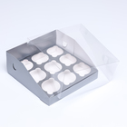 Коробка для 9 капкейков 23,5 х 23,5 х 10 , Серебро - Фото 4