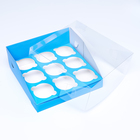Кондитерская складная коробка для 9 капкейков 23,5 х 23,5 х 10 , Голубая - Фото 4
