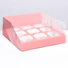 Кондитерская складная коробка для 9 капкейков 23,5 х 23,5 х 10 , Розовая - Фото 1