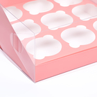 Кондитерская складная коробка для 9 капкейков 23,5 х 23,5 х 10 , Розовая - Фото 3