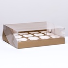 Коробка для 12 капкейков 31×23.5×10 см, золотая - Фото 2