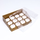 Коробка для 12 капкейков 31×23.5×10 см, золотая - Фото 5