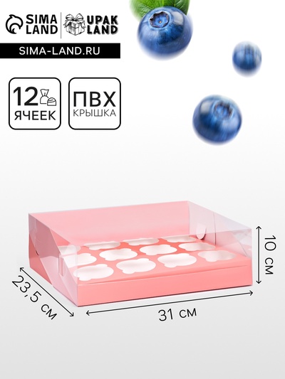 Кондитерская складная коробка для 12 капкейков 31×23.5×10 см, розовая