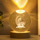 Сувенир стекло подсветка "Единорог на месяце" d=8 см подставка дерево, USB 8х8х9,5 см - фото 4169347