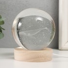 Фигурка светящаяся стекло «Шар. Кит», d=8 см, подставка дерево, USB, 8×8×9.5 см - Фото 4