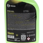 Очиститель обивки Grass Universal cleaner, триггер, 600 мл - Фото 5
