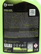 Очиститель обивки Grass Universal cleaner, триггер, 600 мл - Фото 5