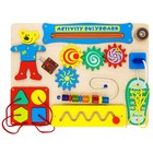 Бизиборд «Activity Busyboard» 10135161 - фото 11724998