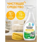 Универсальное чистящее средство Universal Cleaner, 600 мл - фото 9784963