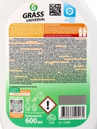 Универсальное чистящее средство Universal Cleaner, 600 мл - Фото 3