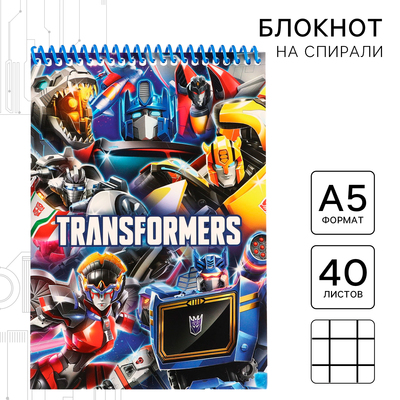 Блокнот А5, 40 листов, на гребне «Трансформеры»