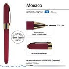 Ручка шариковая, 0.5 мм, BrunoVisconti MONACO, стержень синий, корпус Soft Touch бордовый, в футляре 10183621 - фото 13961791