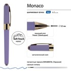 Ручка шариковая, 0.5 мм, BrunoVisconti MONACO, стержень синий, корпус Soft Touch лавандовый, в футляре - Фото 5