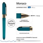 Ручка шариковая, 0.5 мм, BrunoVisconti MONACO, стержень синий, корпус Soft Touch морская волна, в футляре - фото 9829564