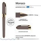 Ручка шариковая, 0.5 мм, BrunoVisconti MONACO, стержень синий, корпус Soft Touch серый, в футляре 10183629 - фото 13961818