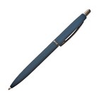 Ручка шариковая автоматическая, 1.0 мм, BrunoVisconti SAN REMO, стержень синий, пудровый металлический корпус Soft Touch, в тубусе - фото 8081704
