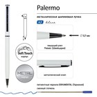 Ручка шариковая поворотная, 0.7 мм, BrunoVisconti PALERMO, стержень синий, металлический корпус Soft Touch белый, в футляре - фото 8531954