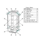 УЦЕНКА Витрина из ЛДСП, 90×40×200 см, белая, стенка ХДФ 10245555