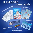 Подарочный набор новогодний блокнот-раскраска, трафареты, наклейки и восковые мелки «Дедушка Мороз» 9713099 - фото 13131768