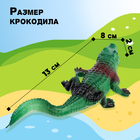 Фигурка-тянучка «Крокодил», цвет МИКС - фото 8081933