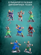 Набор фигурок «Рыцари», 8 шт. - Фото 2