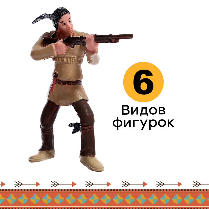 Набор фигурок "Индейцы", 6 шт.