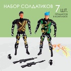 Набор солдатиков «Бойцы», 7 предметов - Фото 1