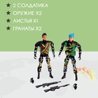 Набор солдатиков «Бойцы», 7 предметов - Фото 5