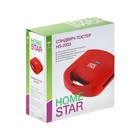 Сэндвичница HomeStar HS-2003, 800 Вт, антипригарное покрытие, красная - фото 8522741