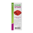 Сэндвичница HomeStar HS-2003, 800 Вт, антипригарное покрытие, красная - фото 8522742