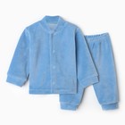 Комплект (кофточка, штанишки), цвет голубой, рост 56 см - Фото 1