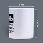 Кружка керамическая «Лень», 320 мл - Фото 2