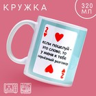 Кружка керамическая «Поцелуй», 320 мл, цвет голубой - фото 290203572