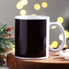 Новый год. Кружка новогодняя керамическая «Мужской новый год», 320 мл , цвет чёрный - фото 23436150