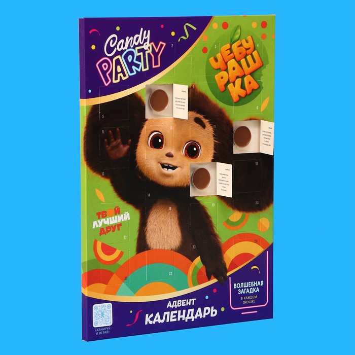 Адвент календарь CANDY PARTY Чебурашка, 55 г - Фото 1