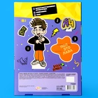 Адвент календарь CANDY PARTY Влад А4, 55 г - Фото 5