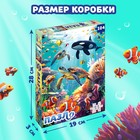 Пазл «Морские глубины», большая коробка, 104 элемента - Фото 4