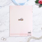 Открытка и конверт в пакете "С Днём Свадьбы!" ласточки, 29х21,5 см - Фото 3