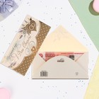 Набор конвертов для денег "Свадебные" золотая фольга, 6 штук, 17х8 см - фото 11911503