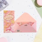 Конверт для денег "С Рождением малышки! " глиттер, розовый фон, 17х8 см - фото 11911539