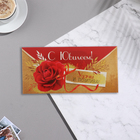 Конверт для денег "С Юбилеем! Удачи и позитива!" глиттер, красная роза, 17х8 см - фото 23539499